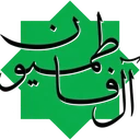 لوگوی آل فاطمیون